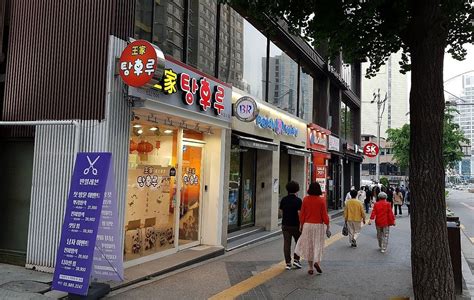 CLOSED: Wangga Tanghuru 왕가탕후루 .